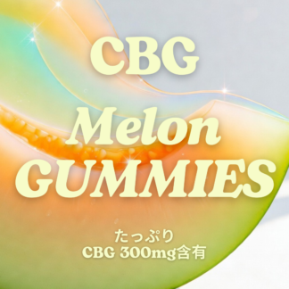 Nutz Edible CBG Gummies Melon 3-PACK