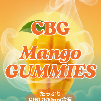 Nutz Edible CBG Gummies Mango 3-PACK
